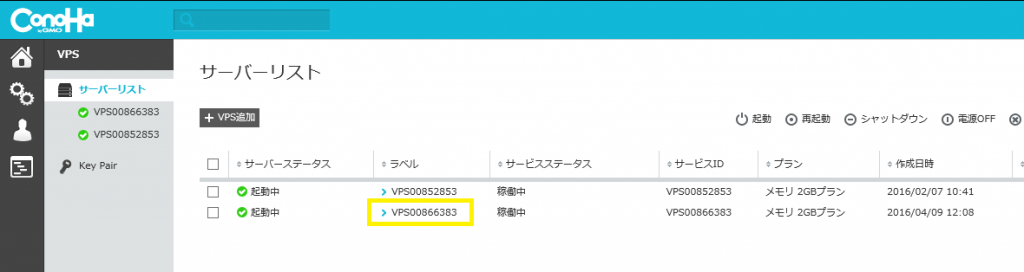 sv06c